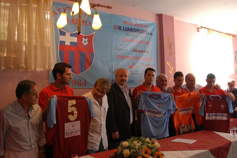 Proud Sponsor of Atromitos Lappa Football Team